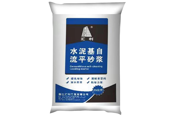 水泥基自流平砂漿施工要點
