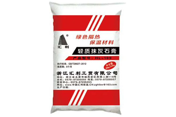 輕質(zhì)抹灰石膏砂漿適用于哪些建筑裝修領(lǐng)域？